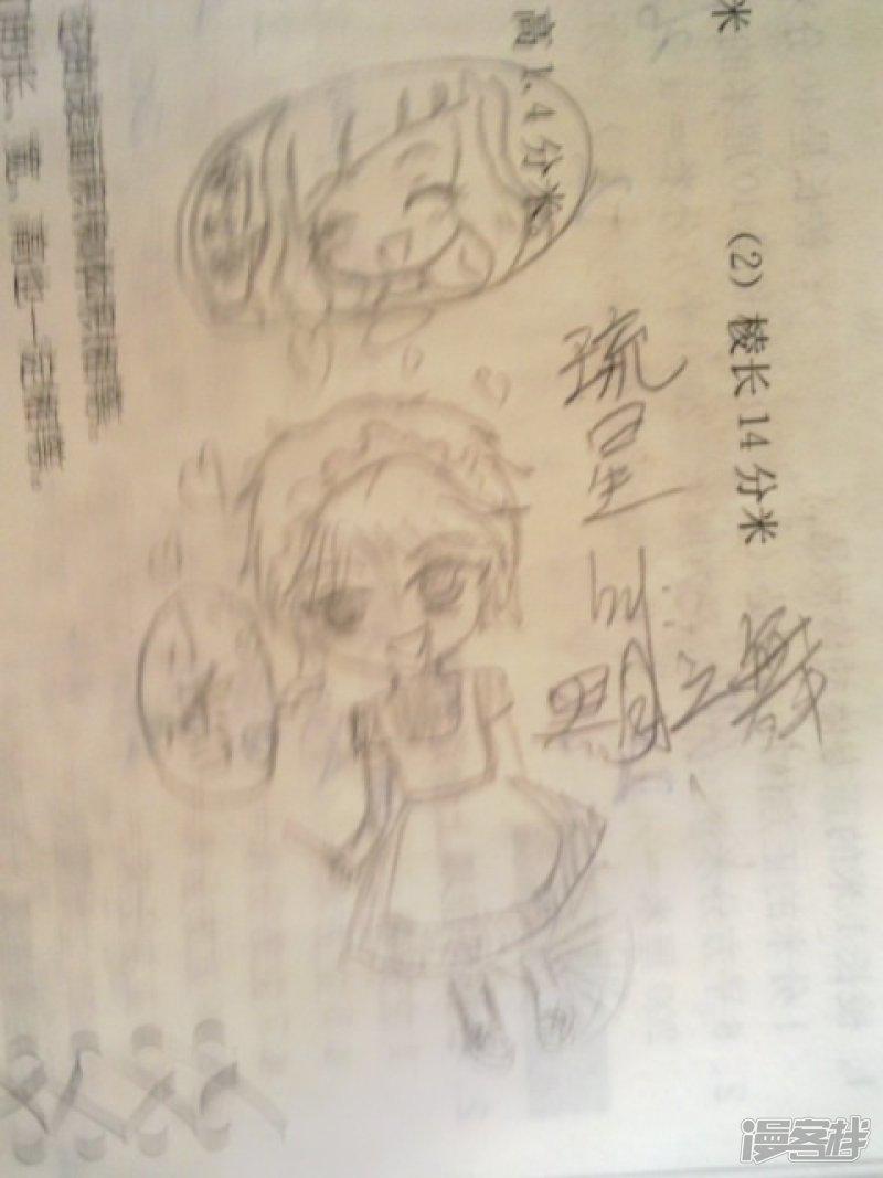 我的作品-灰姑娘琉星全彩韩漫标签