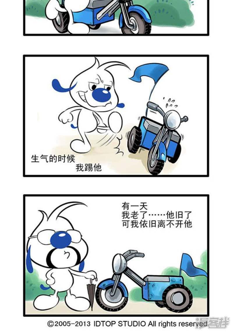 辛巴狗海洋大冒险-辛巴狗俏皮漫画19全彩韩漫标签