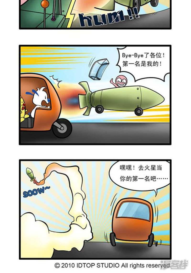 辛巴狗海洋大冒险-辛巴狗俏皮漫画48全彩韩漫标签