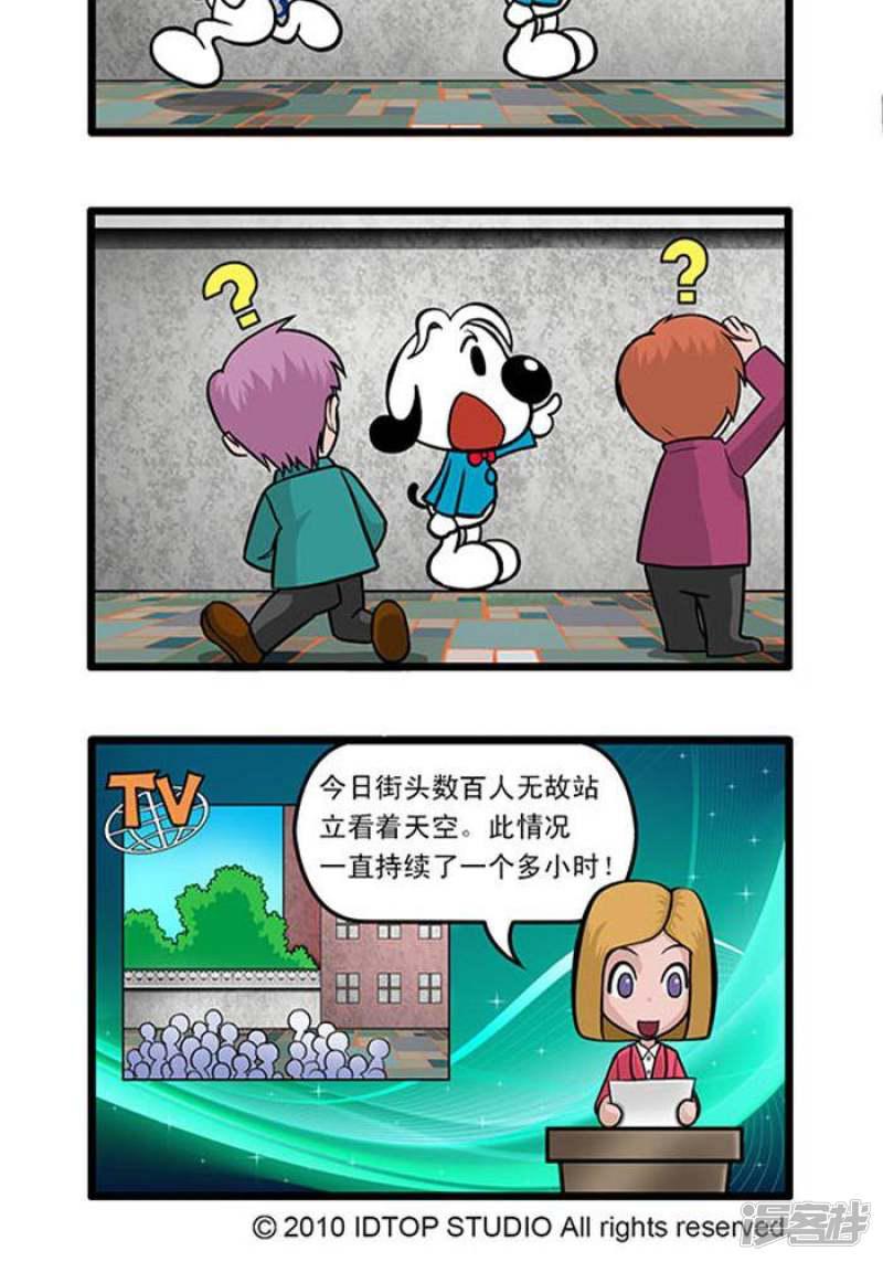 辛巴狗海洋大冒险-辛巴狗俏皮漫画65全彩韩漫标签
