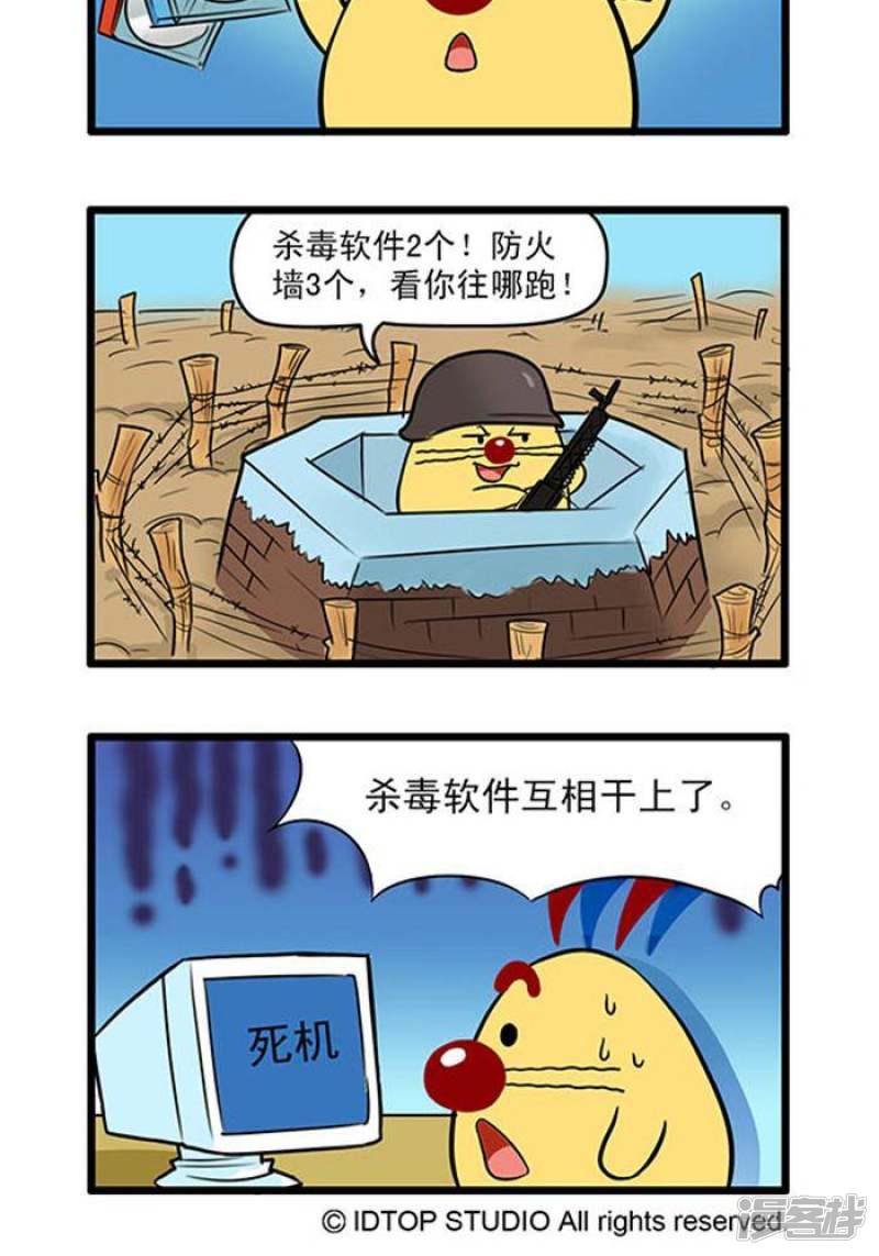 辛巴狗海洋大冒险-辛巴狗俏皮漫画168全彩韩漫标签
