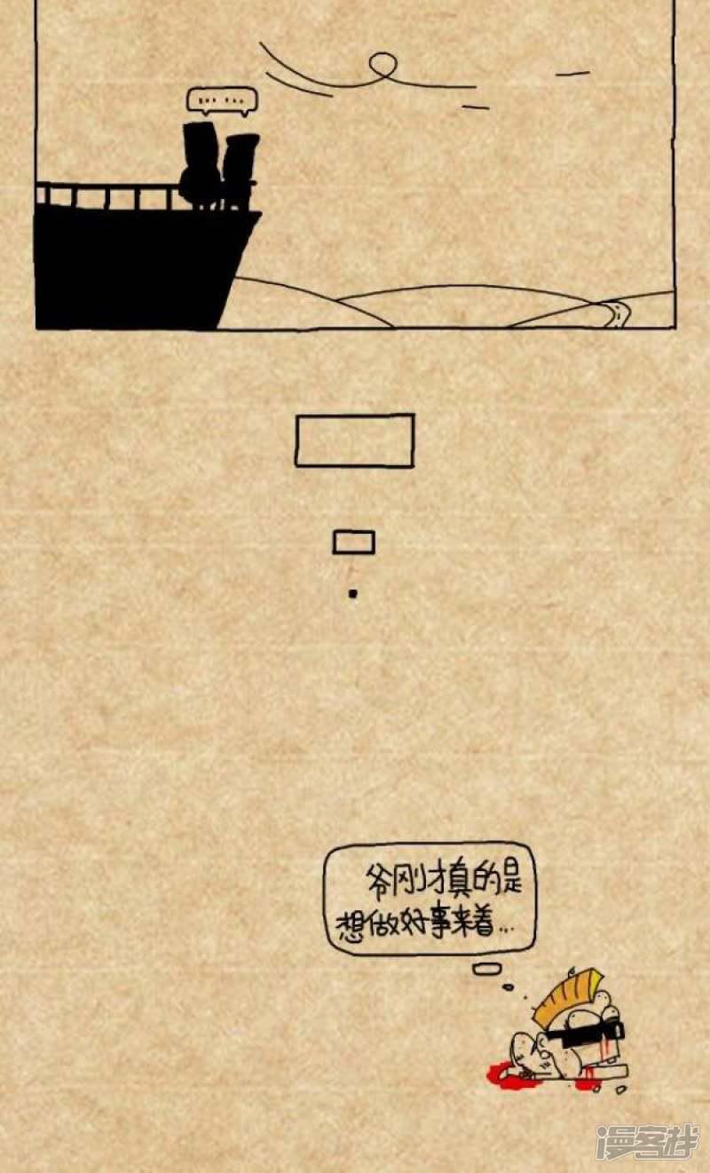 小明漫画-第207话 风起了全彩韩漫标签