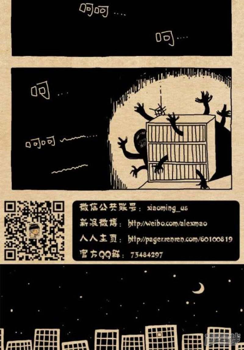 小明漫画-第225话 一本好书全彩韩漫标签