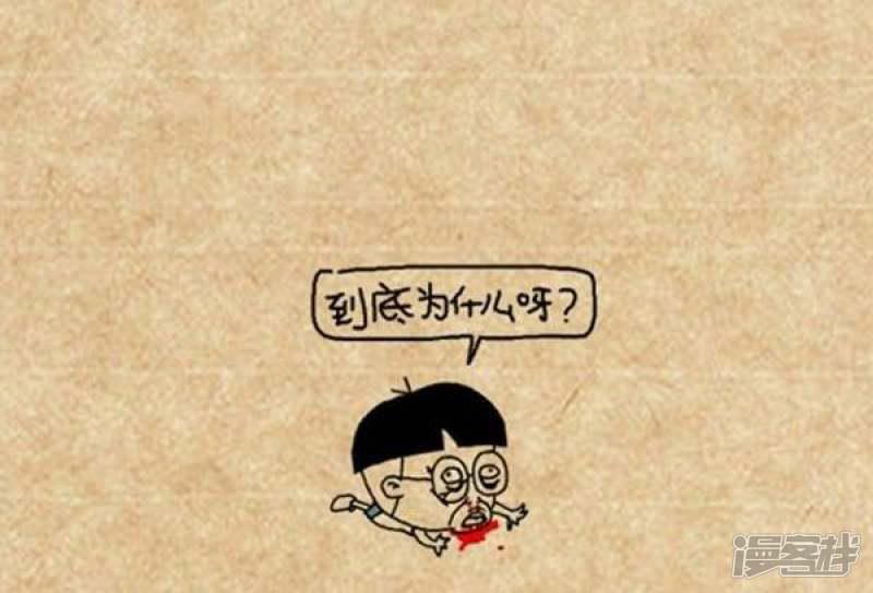 小明漫画-第315话 为什么全彩韩漫标签