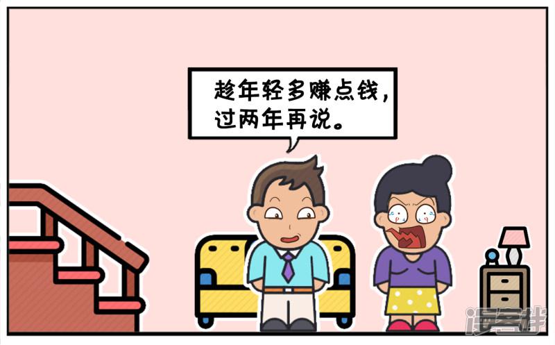 子阳简笔画-子阳三十五岁还有没生小孩全彩韩漫标签