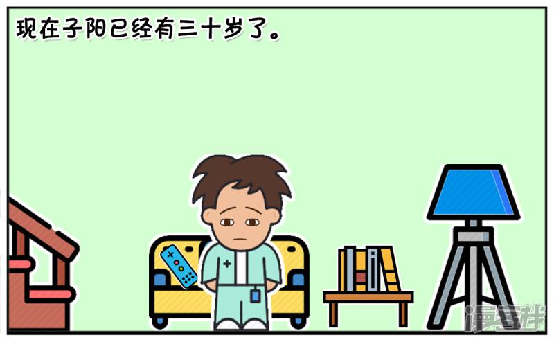 子阳简笔画-子阳小的时候和家人一起看电视全彩韩漫标签