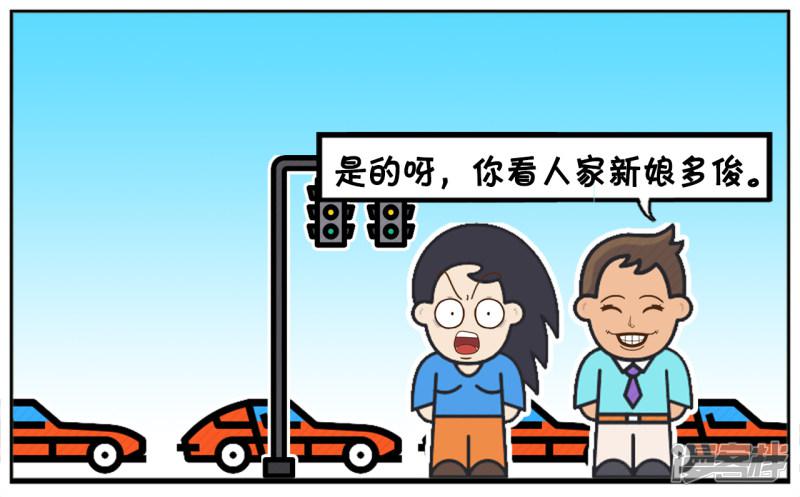 子阳简笔画-子阳与楚楚在公交站台等公交车的时候全彩韩漫标签