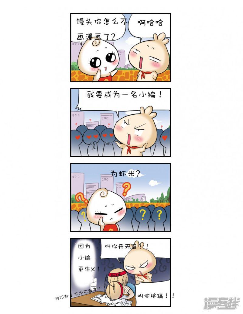 momo`s day-漫画家全彩韩漫标签
