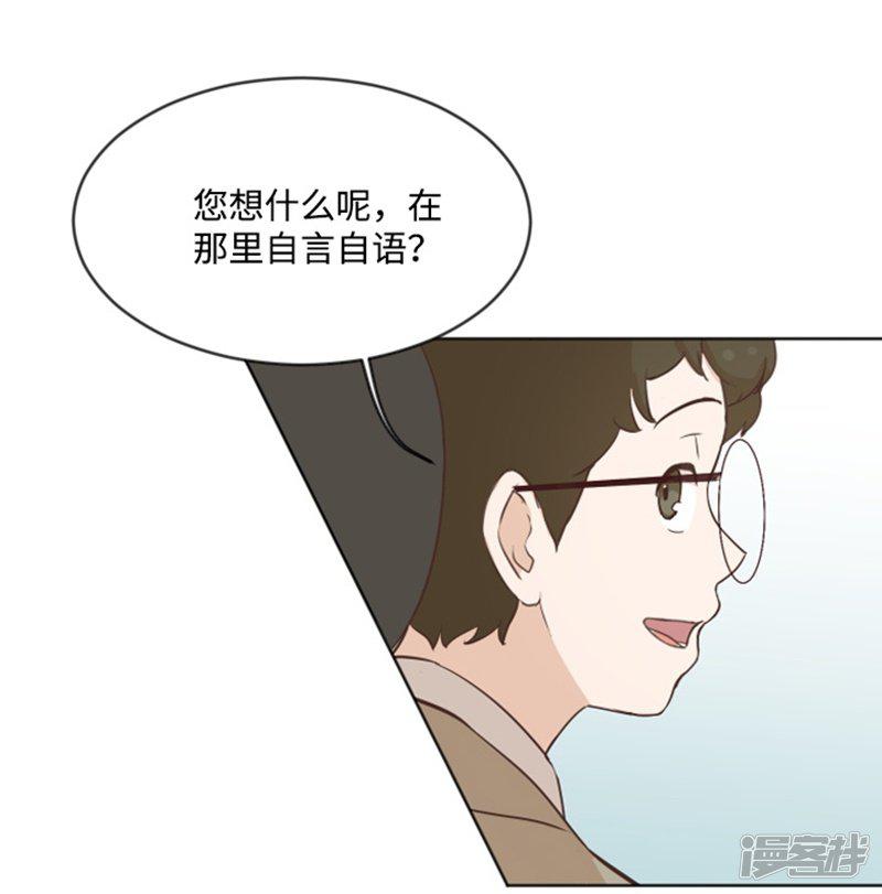 一起打扫吧，怎么样？-第3话 奇葩的要求全彩韩漫标签