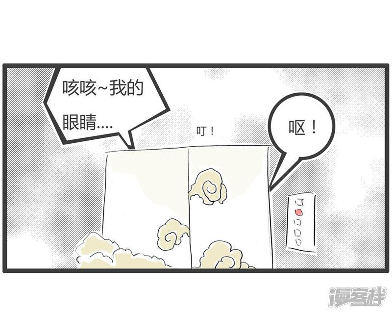 火锅家族第二季-最终话 电梯遇难记全彩韩漫标签