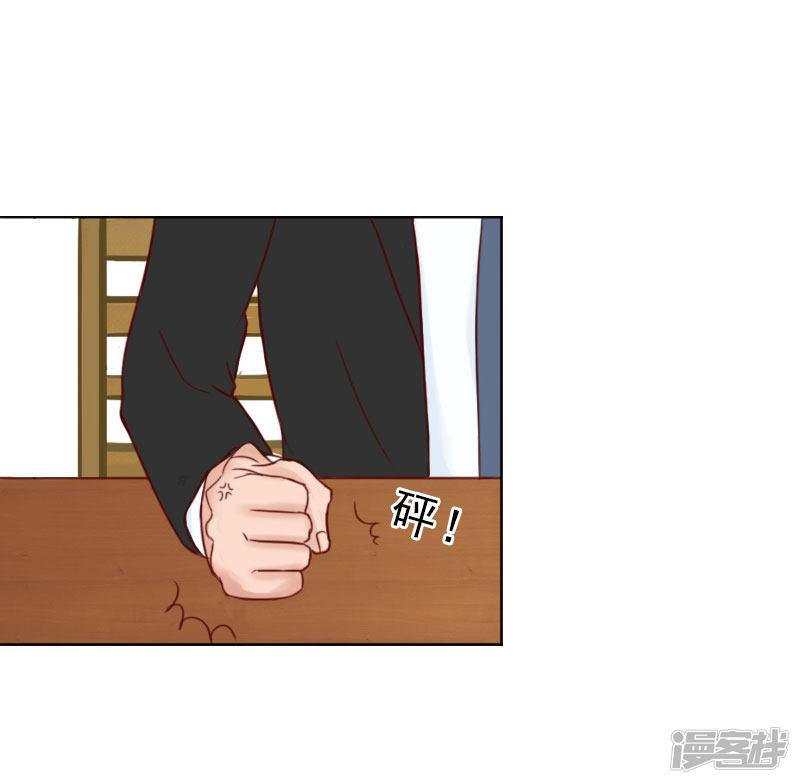 婚然天成：总裁老公太放肆（漫画版）-第69话 愧疚全彩韩漫标签