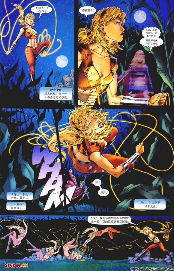 【超级少女V5】漫画-（第02卷）章节漫画下拉式图片-11.jpg