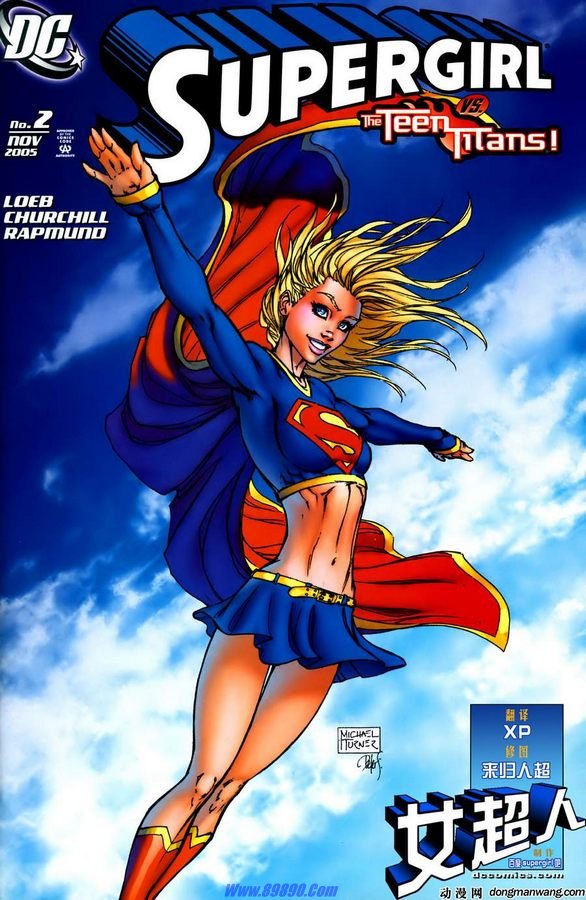 【超级少女V5】漫画-（第02卷）章节漫画下拉式图片-1.jpg
