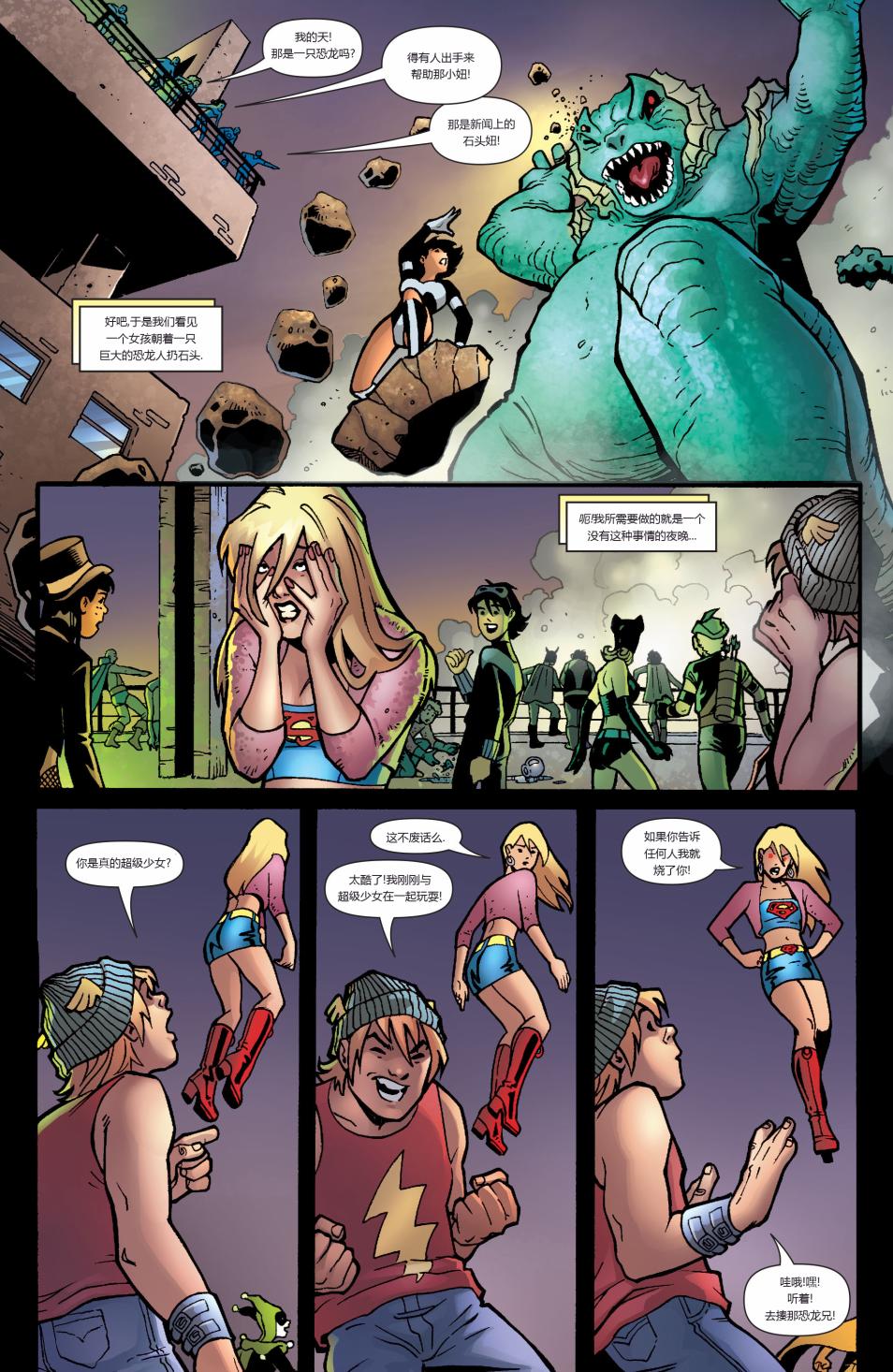 【超级少女V5】漫画-（第12卷）章节漫画下拉式图片-5.jpg