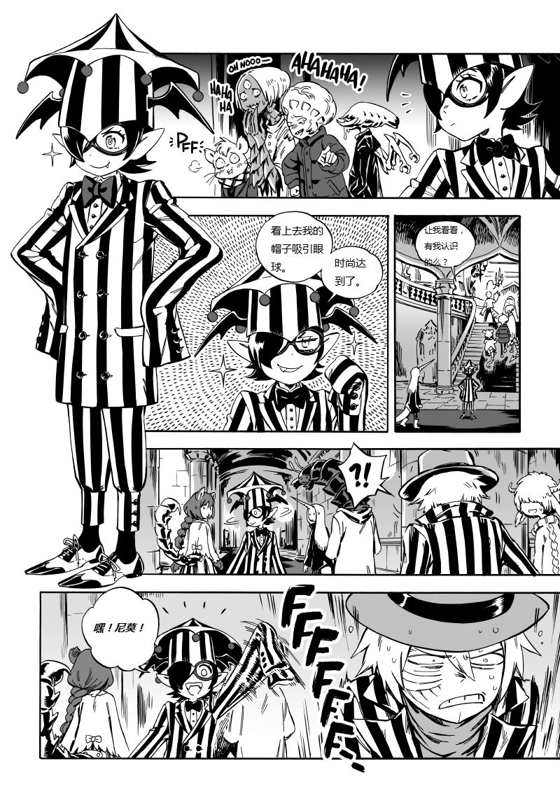 【甜蜜的恶魔】漫画-（第03话）章节漫画下拉式图片-30.jpg