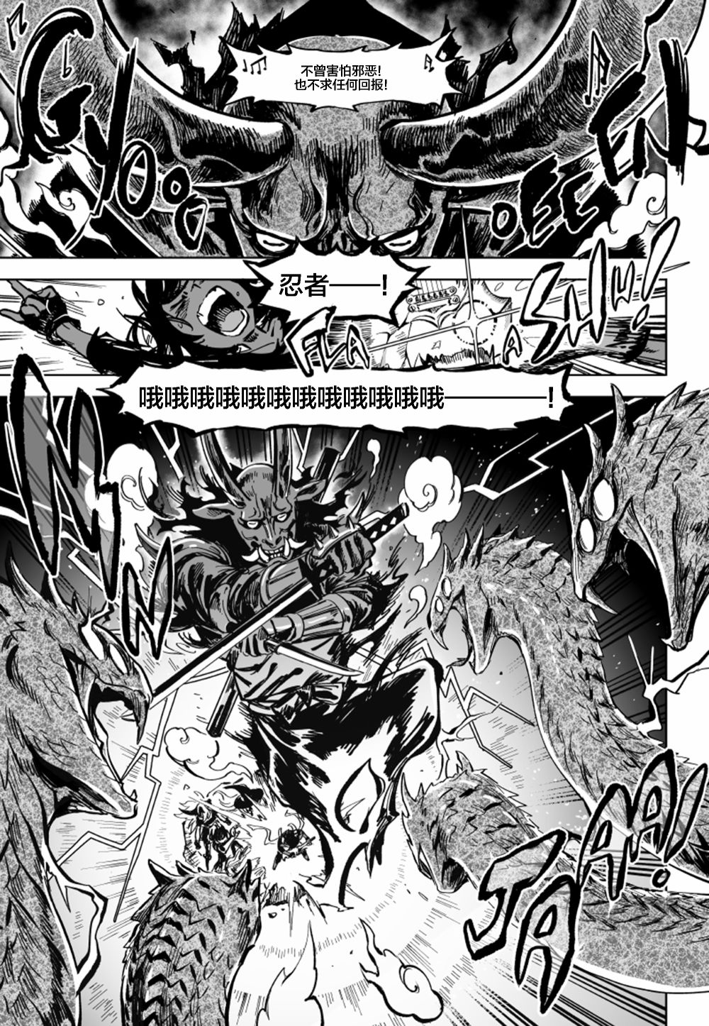 【甜蜜的恶魔】漫画-（第8.2话）章节漫画下拉式图片-11.jpg