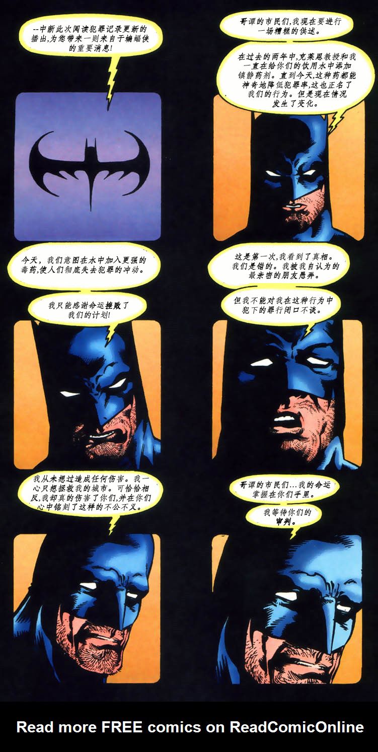 【蝙蝠侠：蝙蝠之影】漫画-（年刊02：暴君）章节漫画下拉式图片-50.jpg