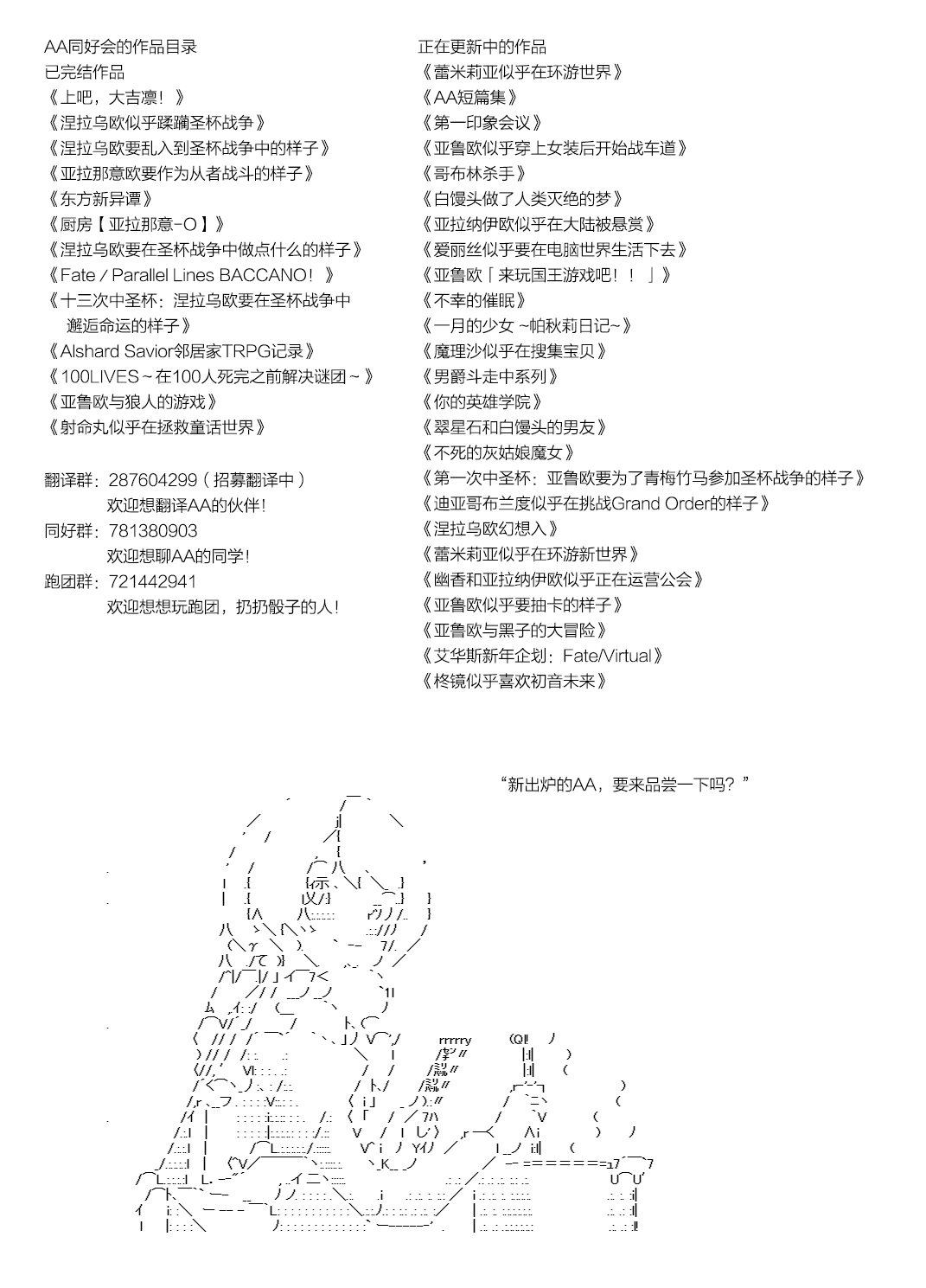 【奥尔加的轮回生活】漫画-（第01话）章节漫画下拉式图片-12.jpg