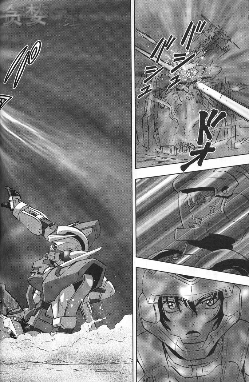 【机动战士高达00F】漫画-（第04话）章节漫画下拉式图片-10.jpg