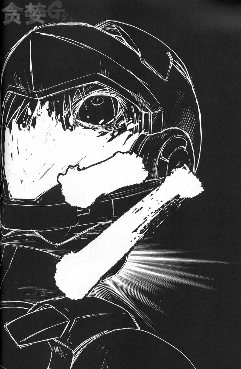 【机动战士高达00F】漫画-（第04话）章节漫画下拉式图片-28.jpg