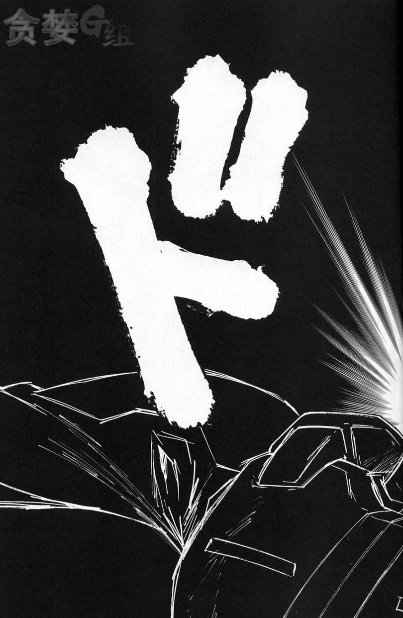 【机动战士高达00F】漫画-（第04话）章节漫画下拉式图片-29.jpg