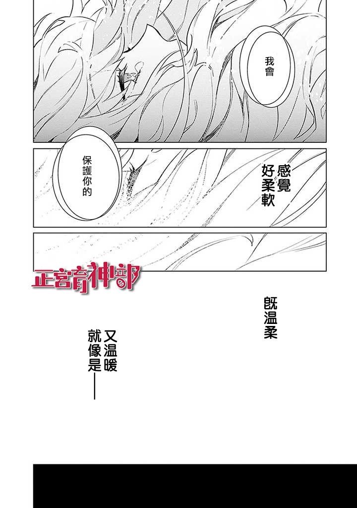 【育神日记】漫画-（第01话）章节漫画下拉式图片-46.jpg