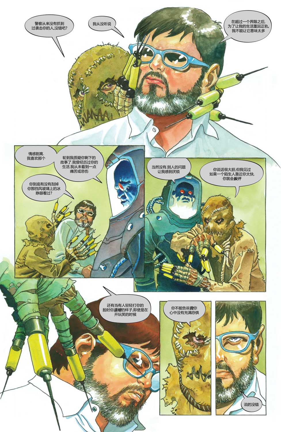 【一个真实的蝙蝠侠故事】漫画-（全一卷）章节漫画下拉式图片-118.jpg