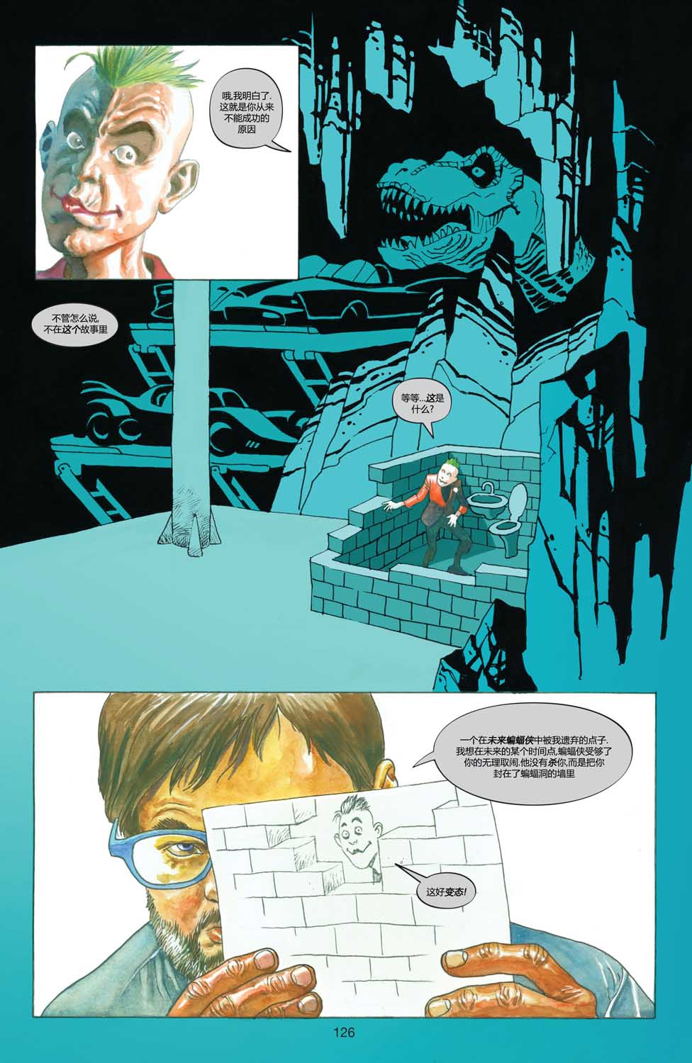【一个真实的蝙蝠侠故事】漫画-（全一卷）章节漫画下拉式图片-123.jpg