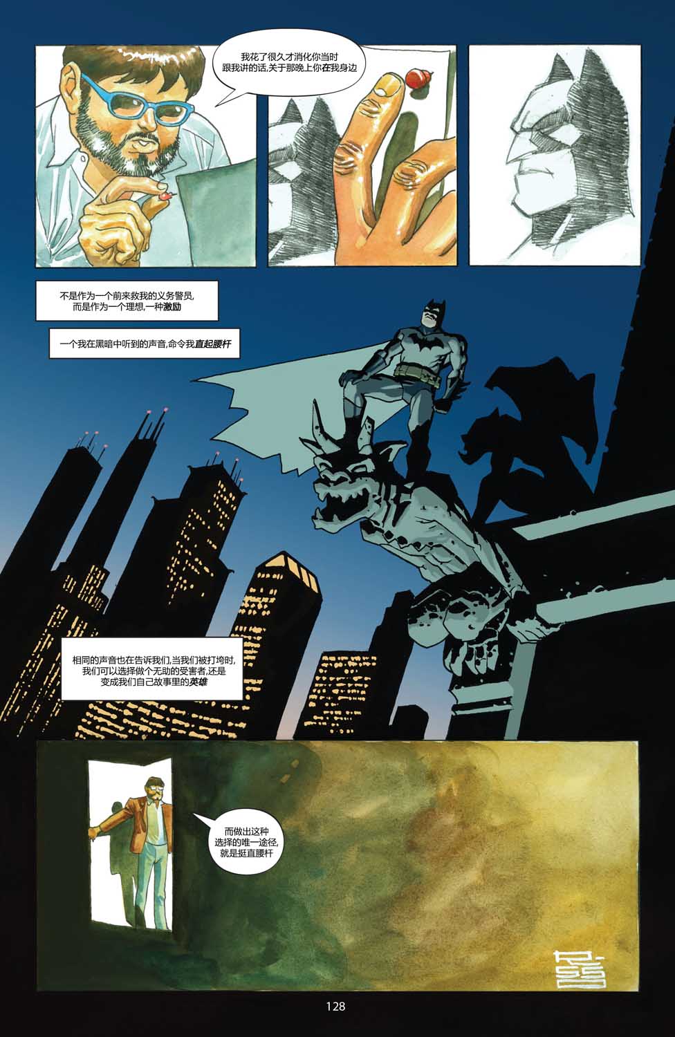【一个真实的蝙蝠侠故事】漫画-（全一卷）章节漫画下拉式图片-125.jpg