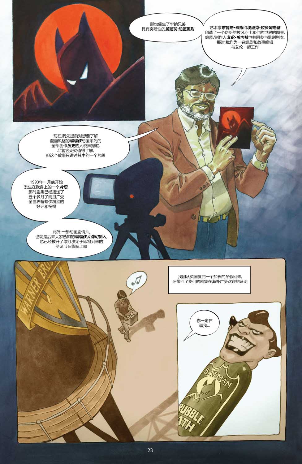 【一个真实的蝙蝠侠故事】漫画-（全一卷）章节漫画下拉式图片-21.jpg