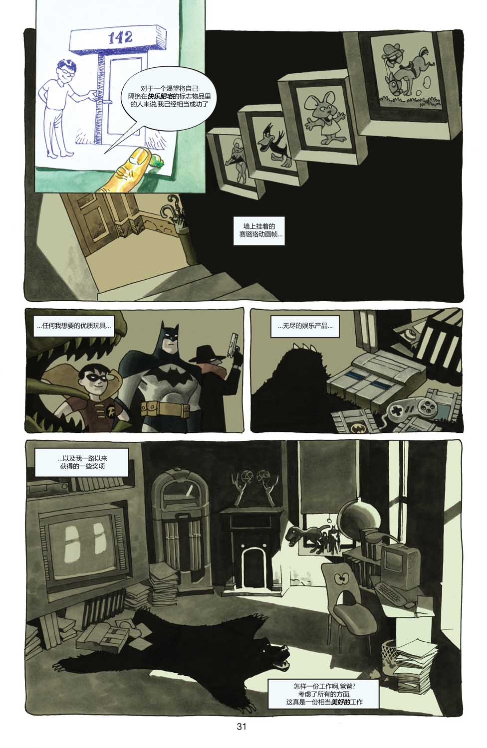 【一个真实的蝙蝠侠故事】漫画-（全一卷）章节漫画下拉式图片-29.jpg
