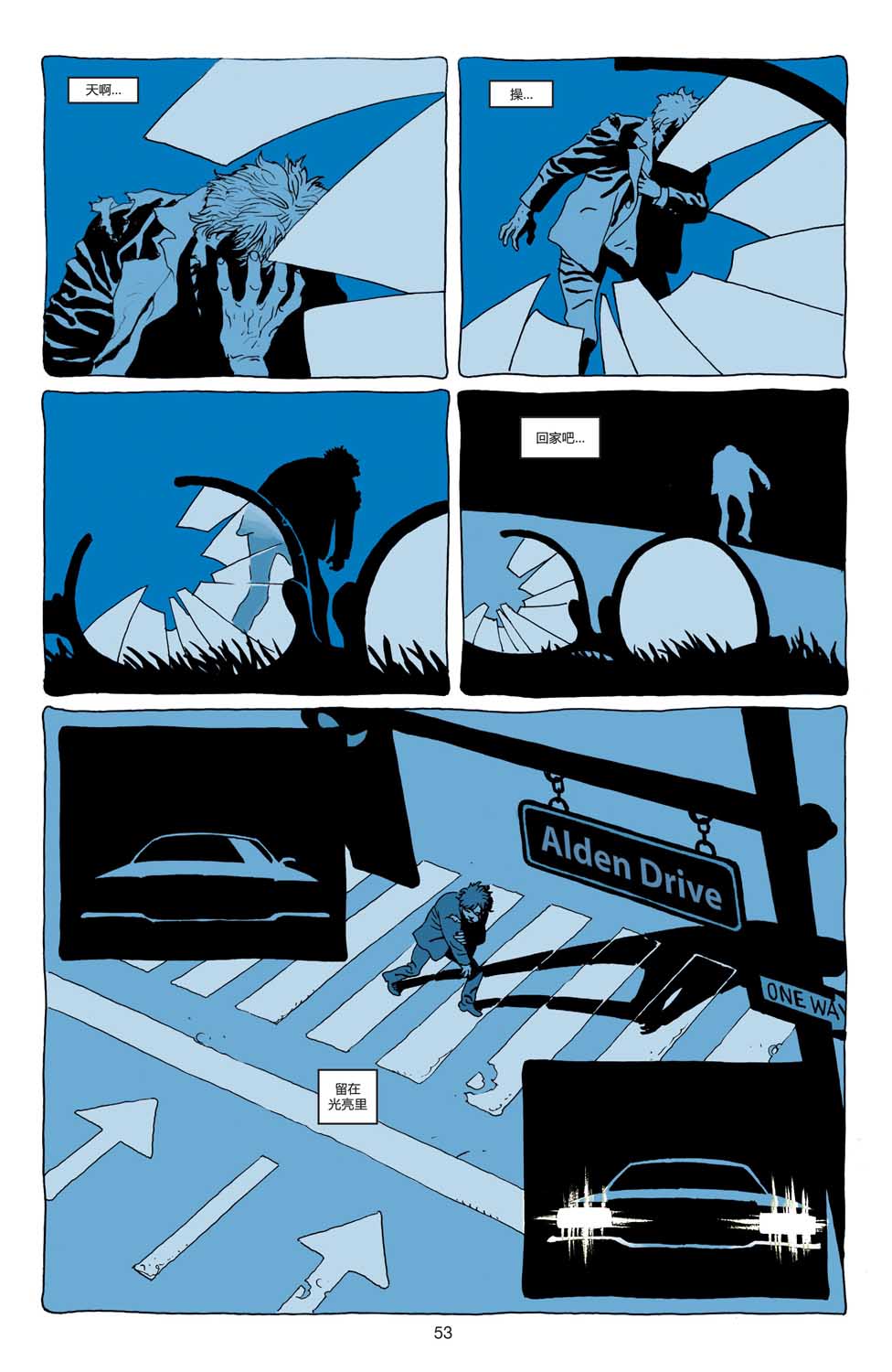 【一个真实的蝙蝠侠故事】漫画-（全一卷）章节漫画下拉式图片-51.jpg