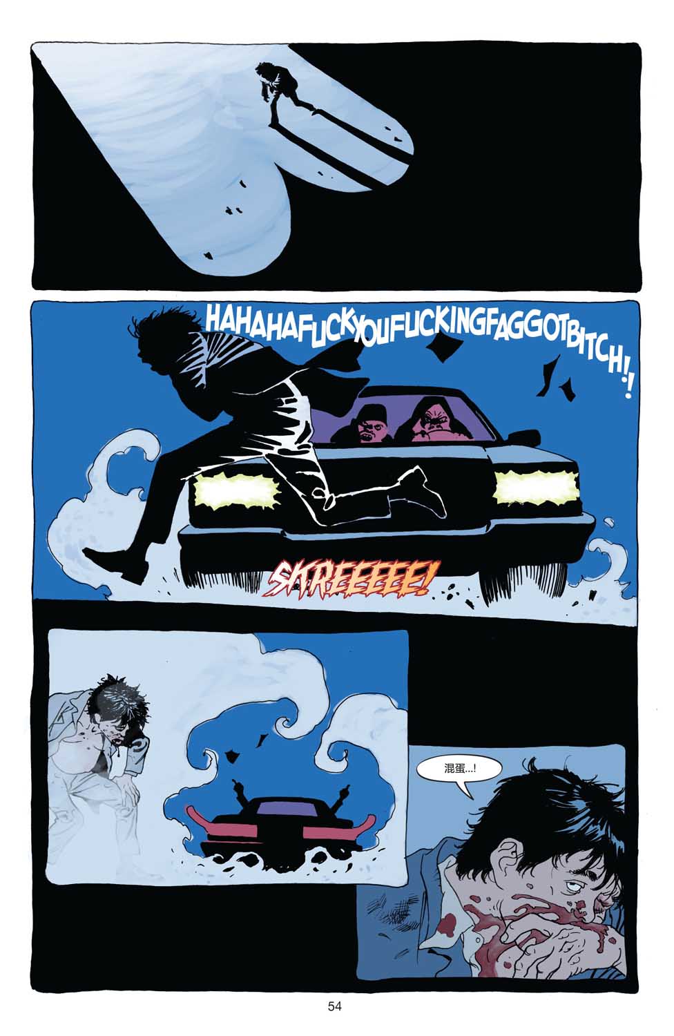 【一个真实的蝙蝠侠故事】漫画-（全一卷）章节漫画下拉式图片-52.jpg