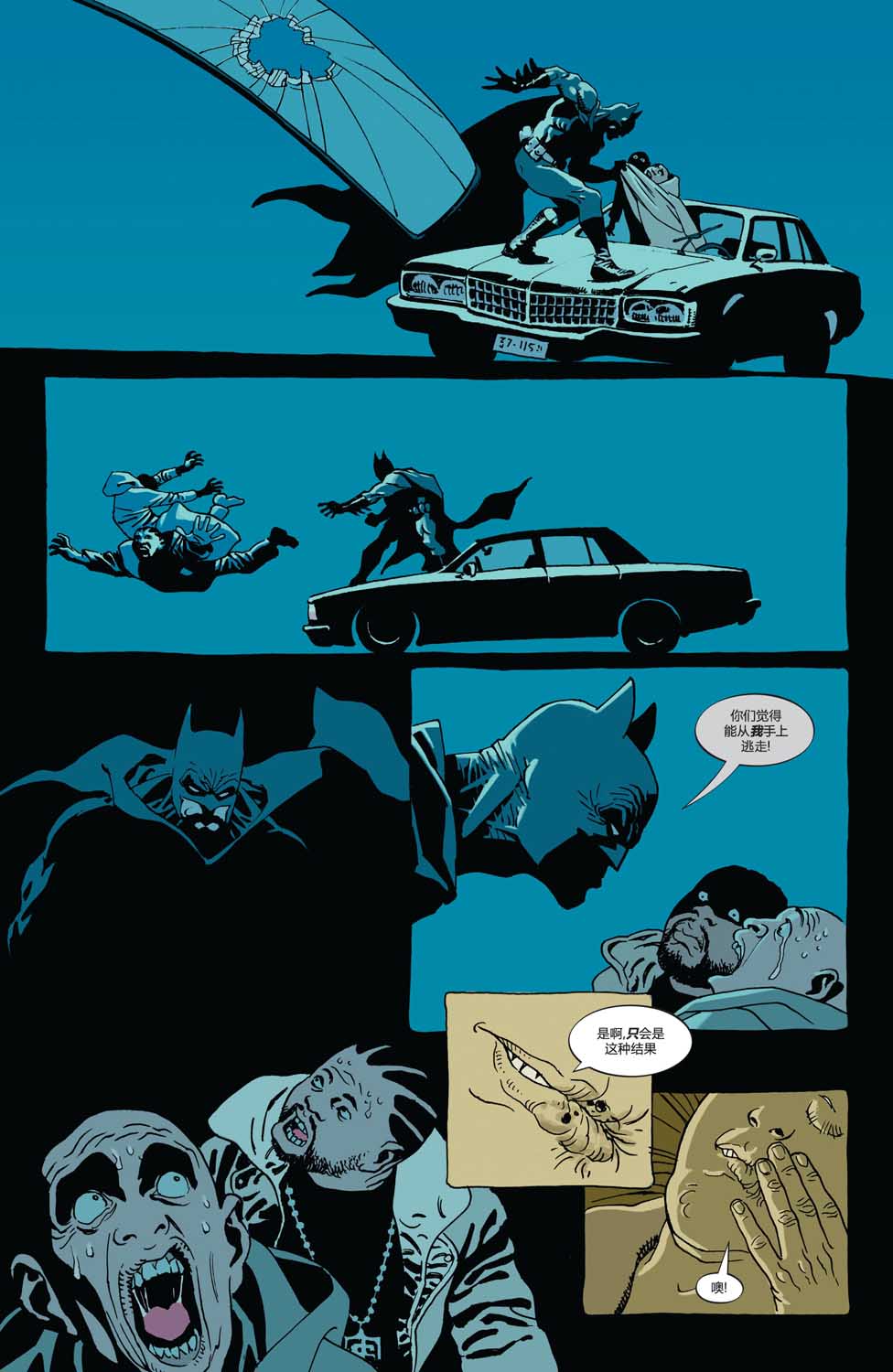 【一个真实的蝙蝠侠故事】漫画-（全一卷）章节漫画下拉式图片-65.jpg