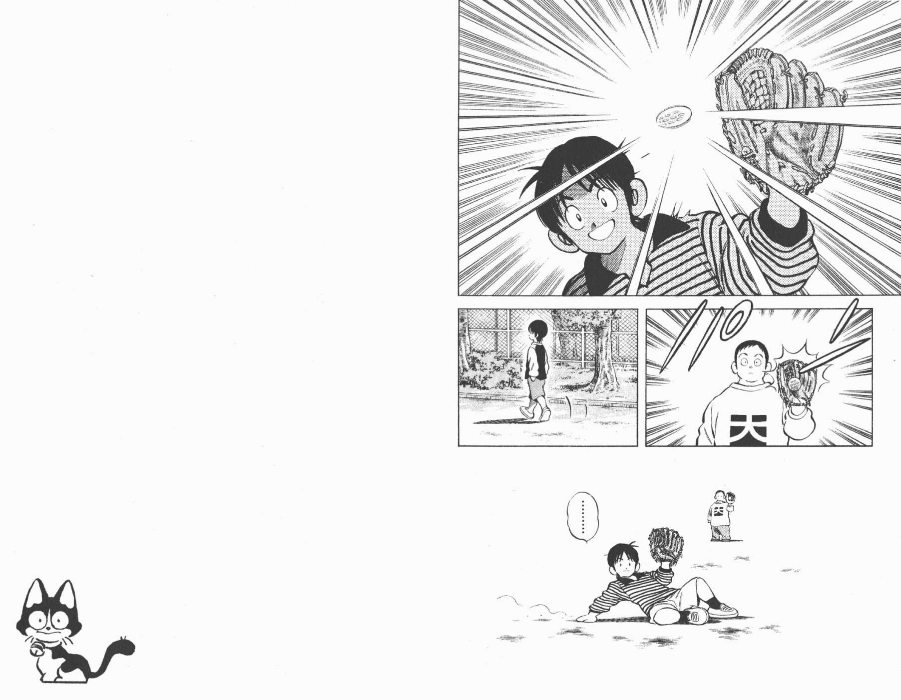 【幸运四叶草】漫画-（第01卷高清版）章节漫画下拉式图片-32.jpg