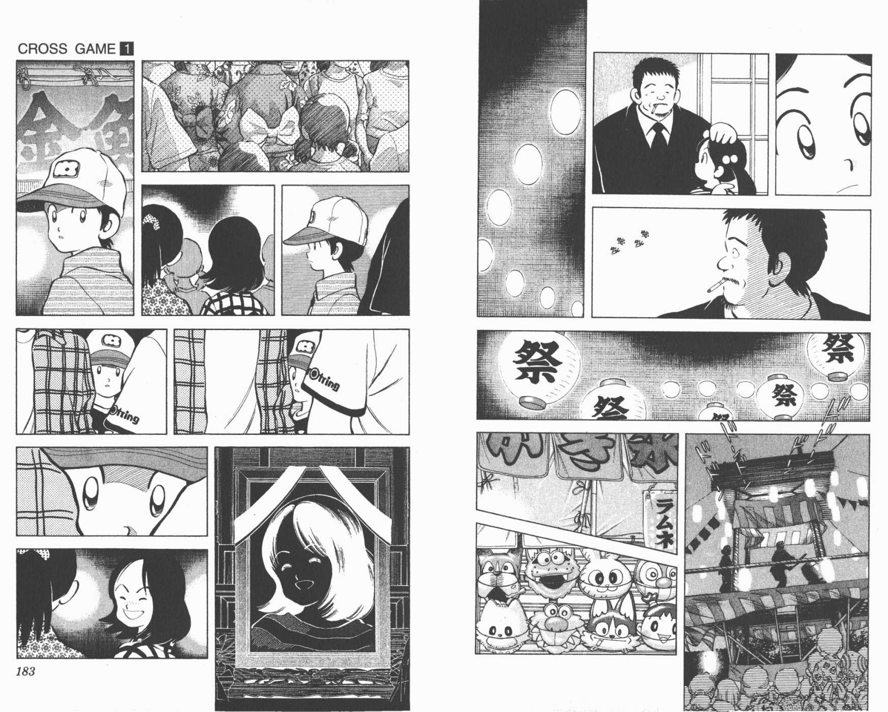 【幸运四叶草】漫画-（第01卷高清版）章节漫画下拉式图片-91.jpg