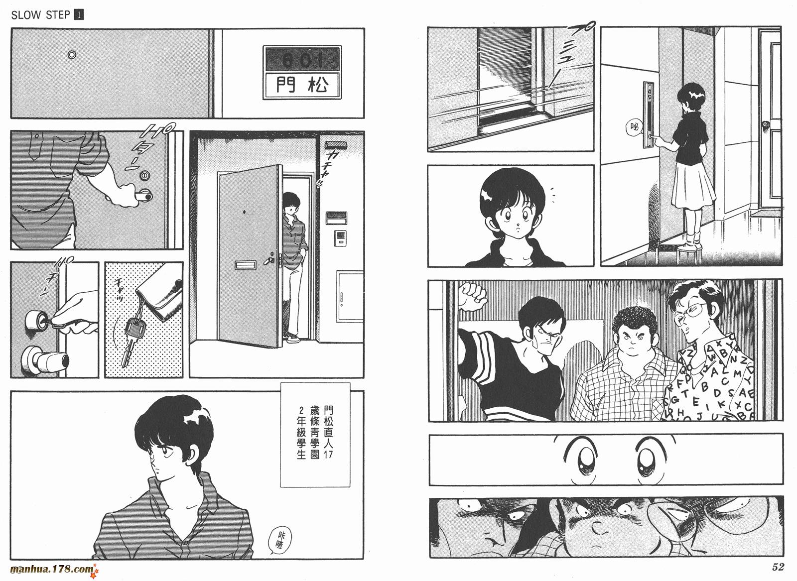 【含羞草】漫画-（第01卷）章节漫画下拉式图片-27.jpg