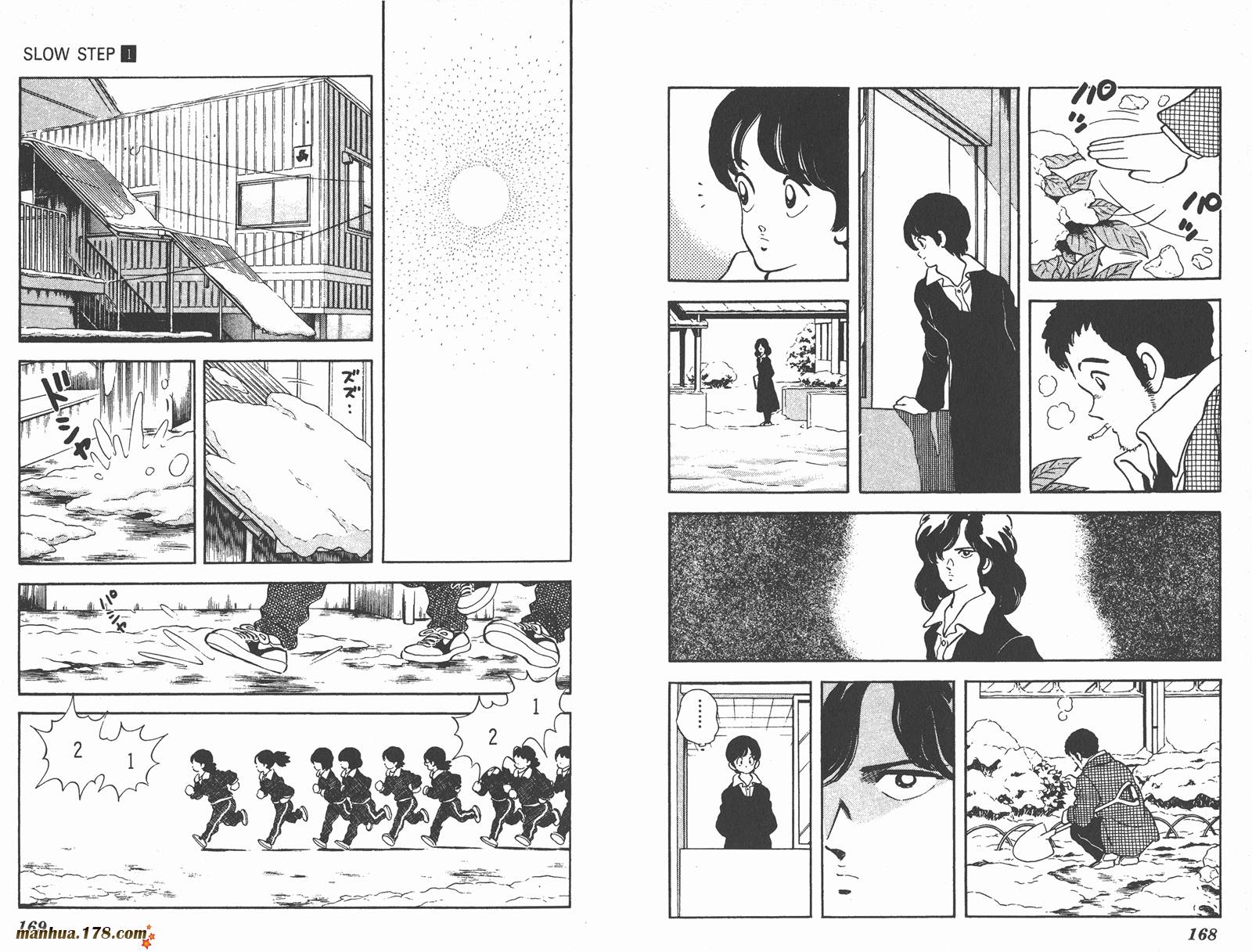 【含羞草】漫画-（第01卷）章节漫画下拉式图片-85.jpg