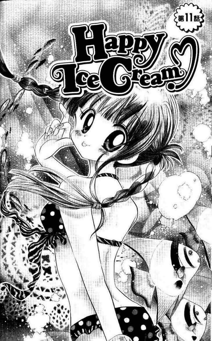 【Happy Ice Cream】漫画-（vol_03）章节漫画下拉式图片-33.jpg