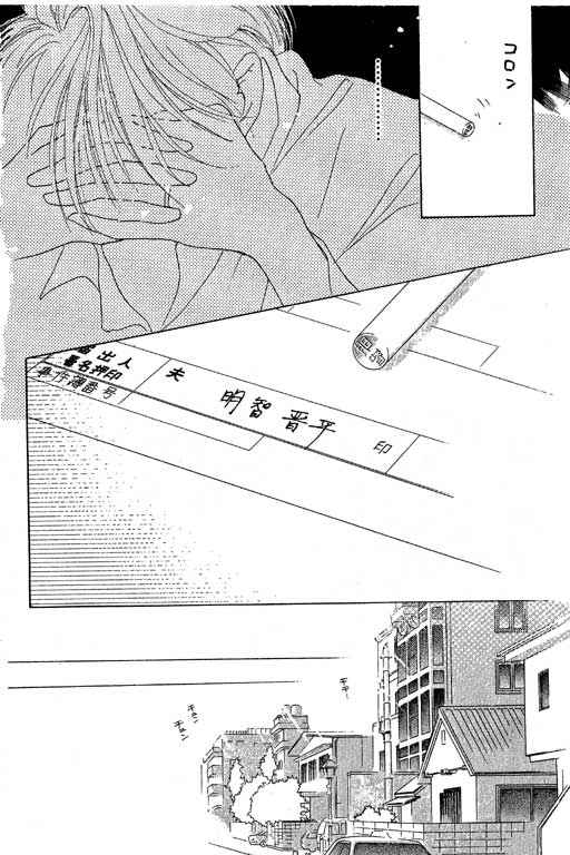 【OH!亲爱的】漫画-（vol_04）章节漫画下拉式图片-132.jpg
