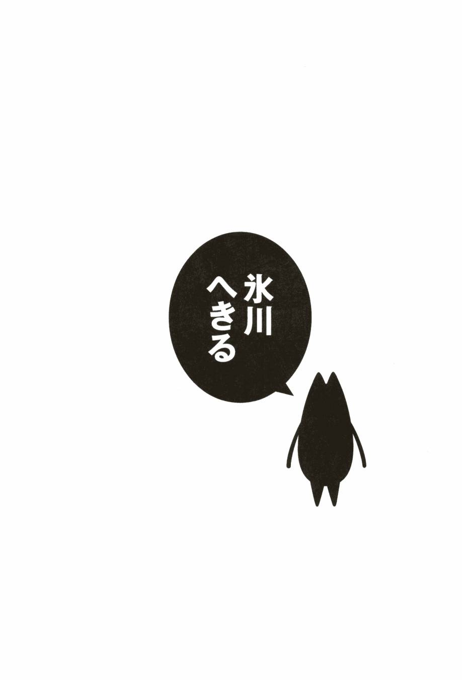 【阿兹漫画大王】漫画-（大阪万博）章节漫画下拉式图片-132.jpg