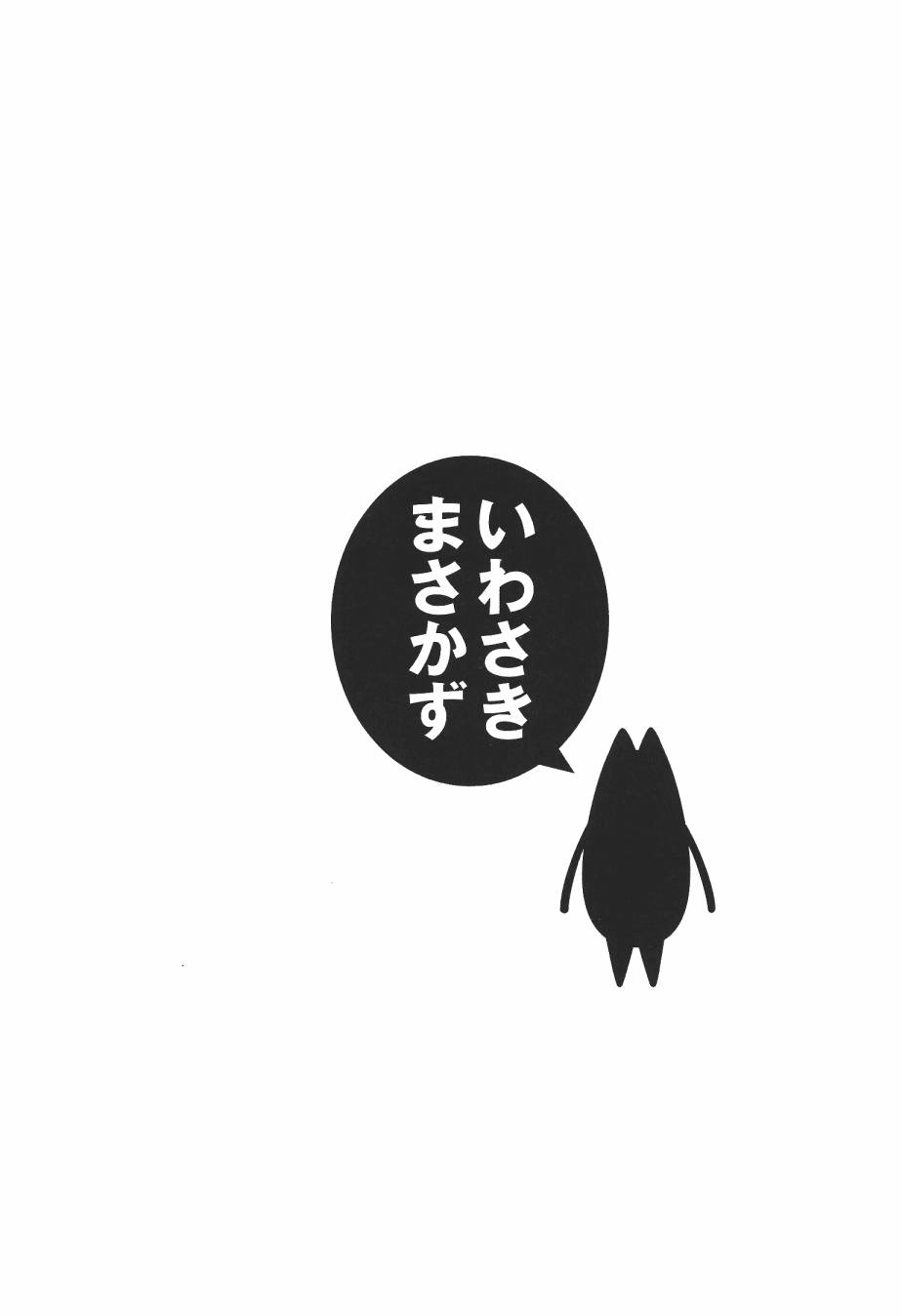 【阿兹漫画大王】漫画-（大阪万博）章节漫画下拉式图片-141.jpg