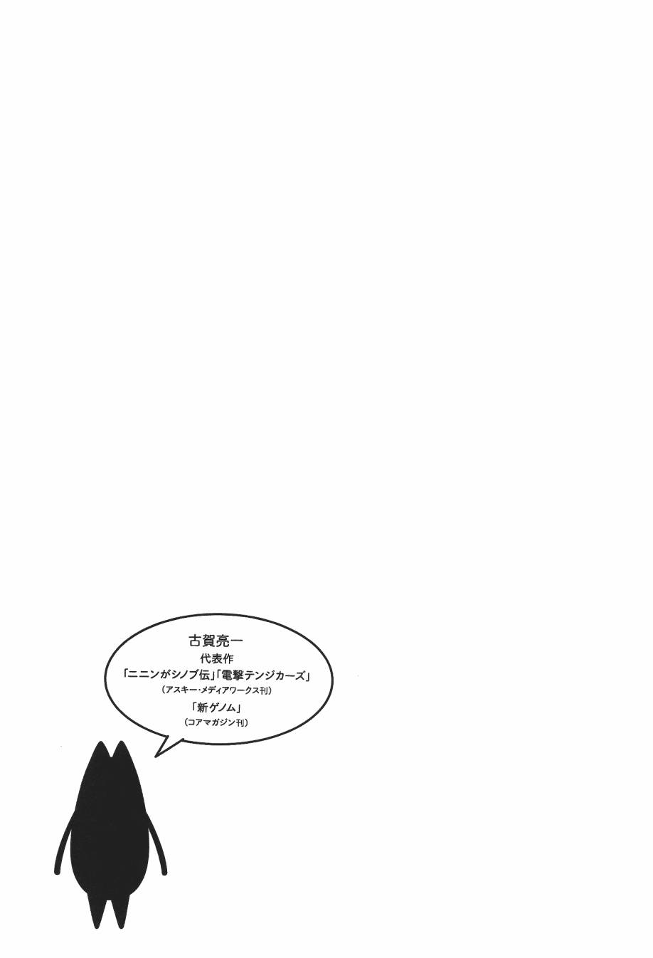 【阿兹漫画大王】漫画-（大阪万博）章节漫画下拉式图片-159.jpg