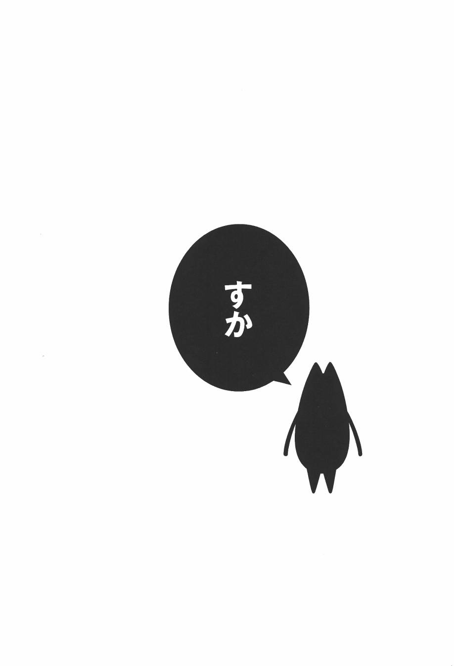 【阿兹漫画大王】漫画-（大阪万博）章节漫画下拉式图片-246.jpg