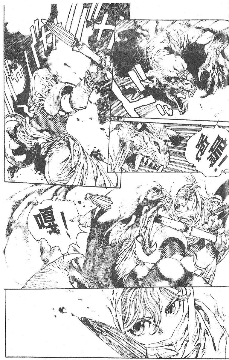 【罗德岛战记】漫画-（vol_01）章节漫画下拉式图片-18.jpg