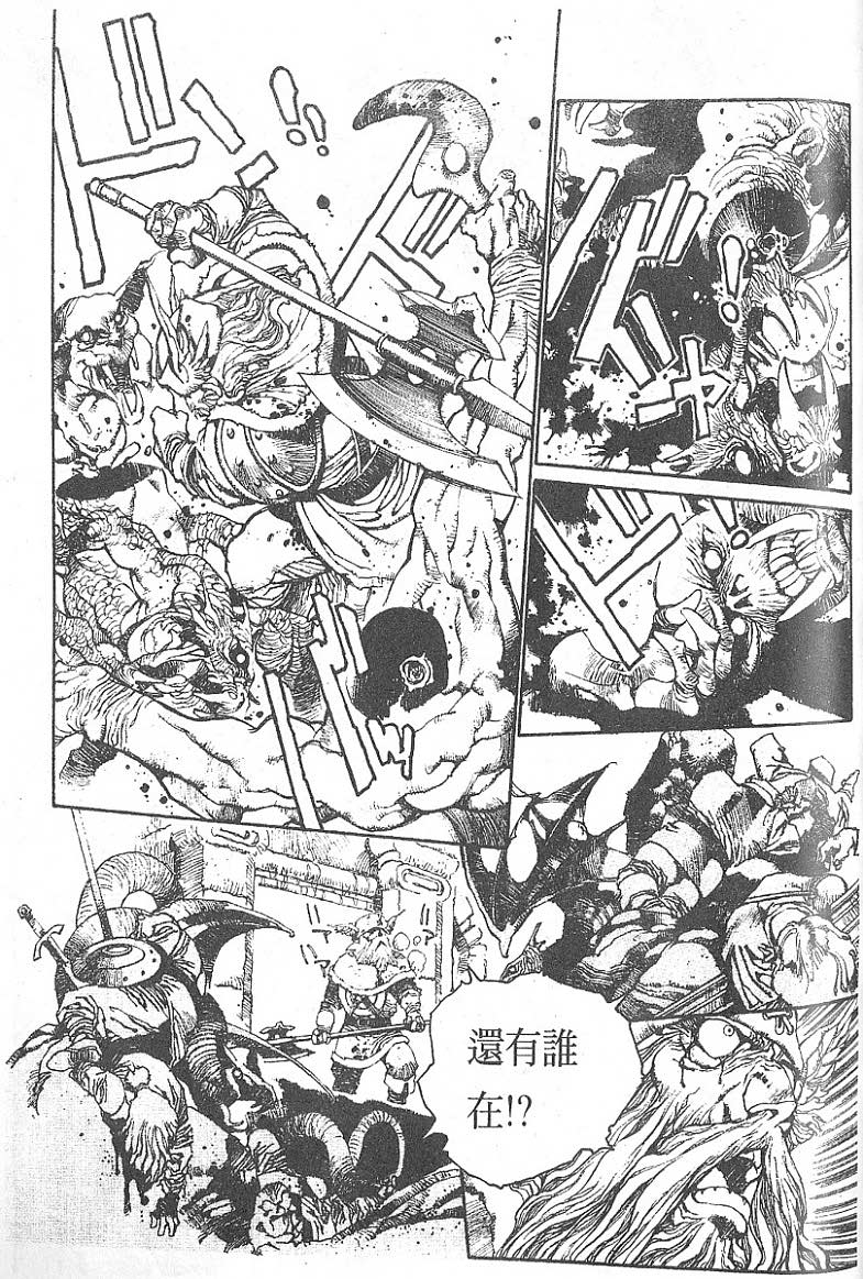 【罗德岛战记】漫画-（vol_03）章节漫画下拉式图片-6.jpg