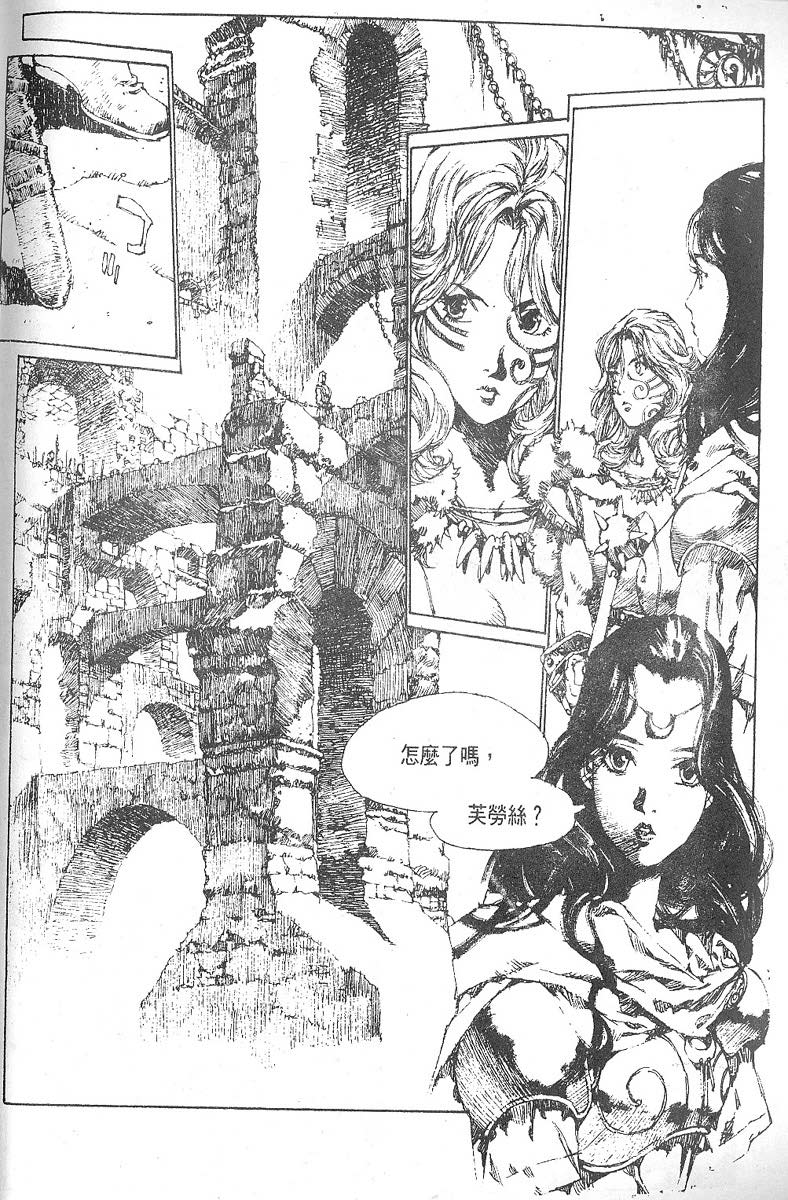 【罗德岛战记】漫画-（vol_11）章节漫画下拉式图片-22.jpg
