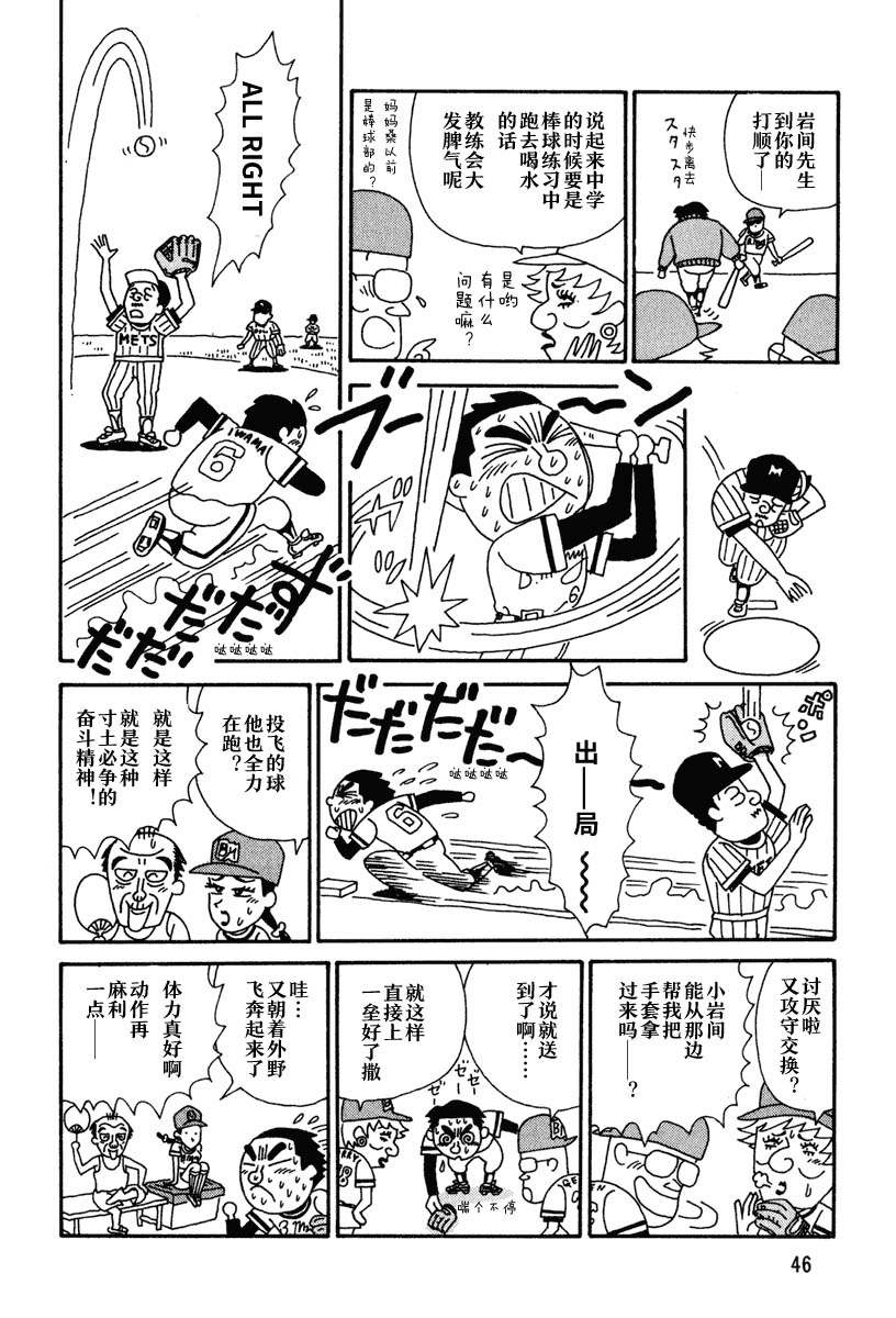 【酒之仄径】漫画-（第05话）章节漫画下拉式图片-3.jpg