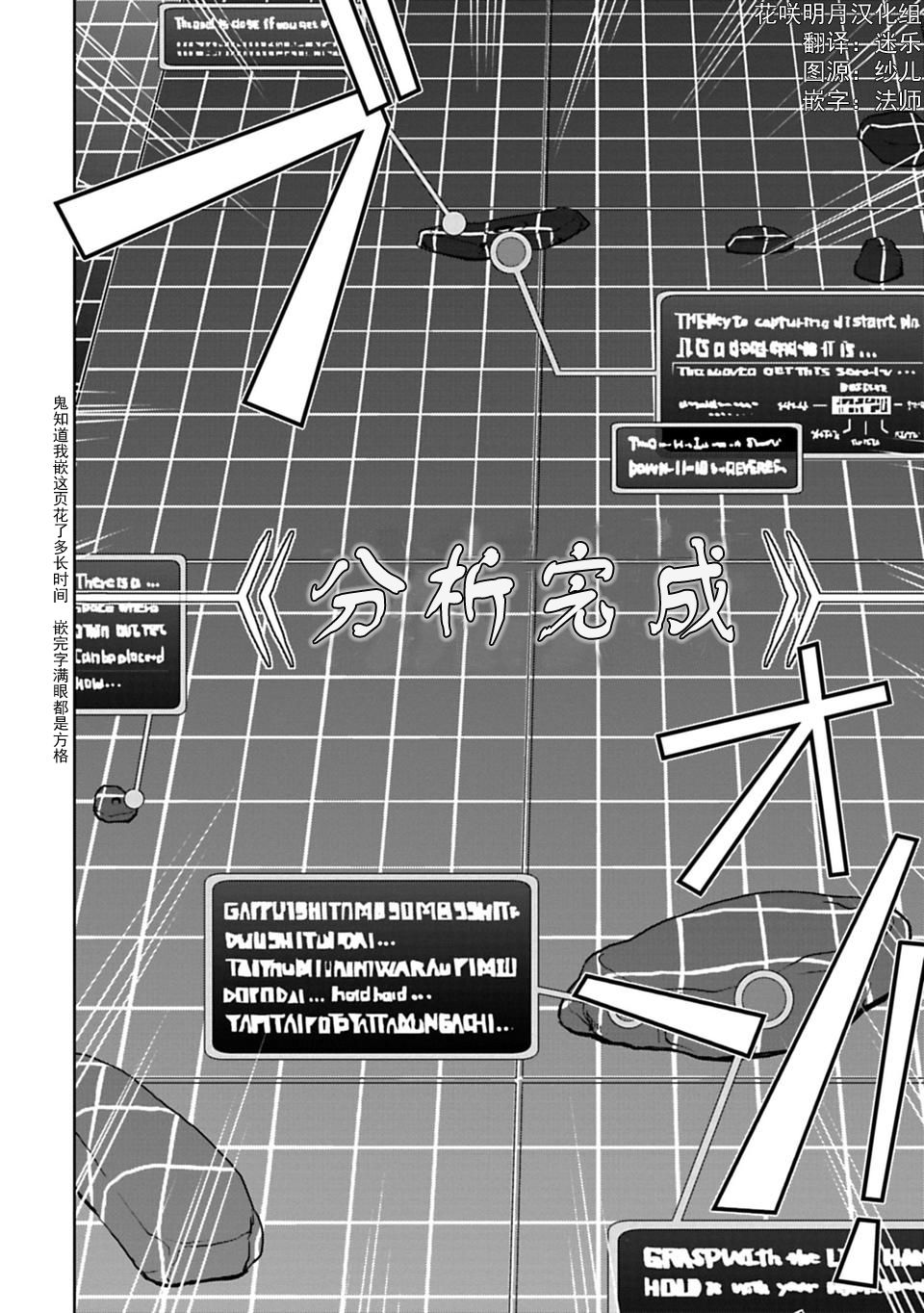 【攀岩】漫画-（第2.2话）章节漫画下拉式图片-8.jpg