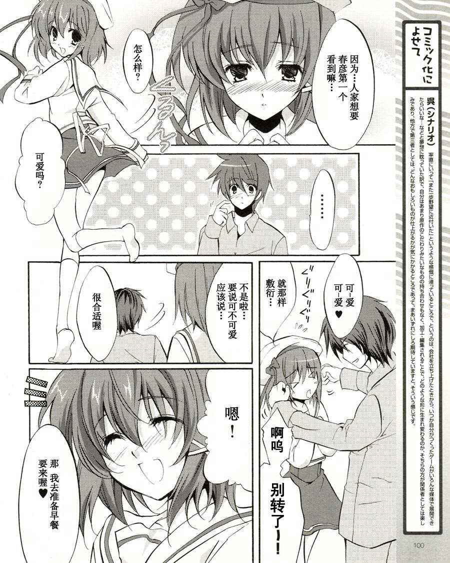 【Gift under the rainbow】漫画-（01话）章节漫画下拉式图片-5.jpg